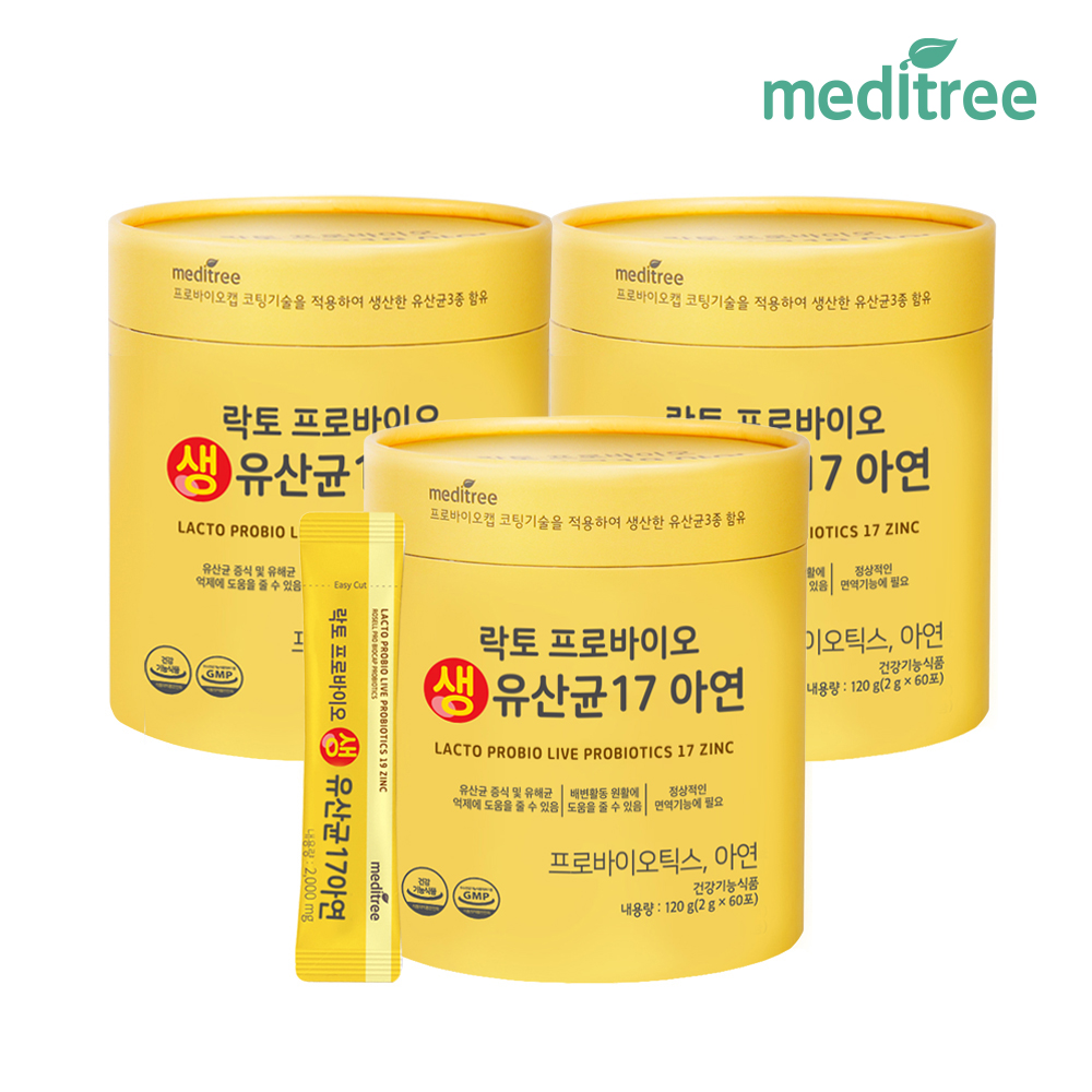 [메디트리] 락토 프로바이오 생유산균17 아연 (60포 3박스)